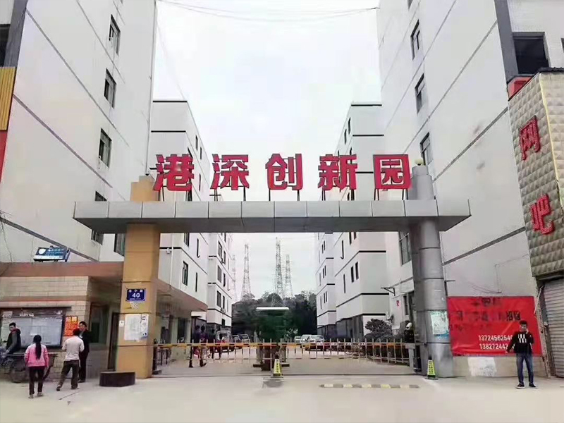 公司环境